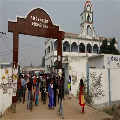 S.M.S.G. College