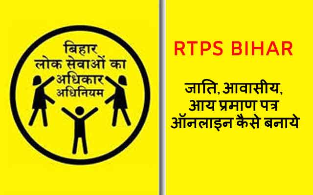 Indian Railway Ticket